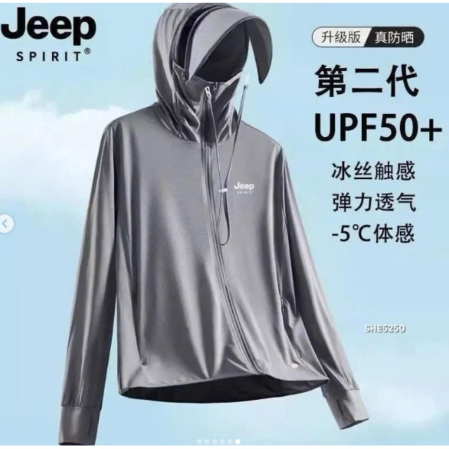 ÁO CHỐNG NẮNG JEEP NAM - 2399