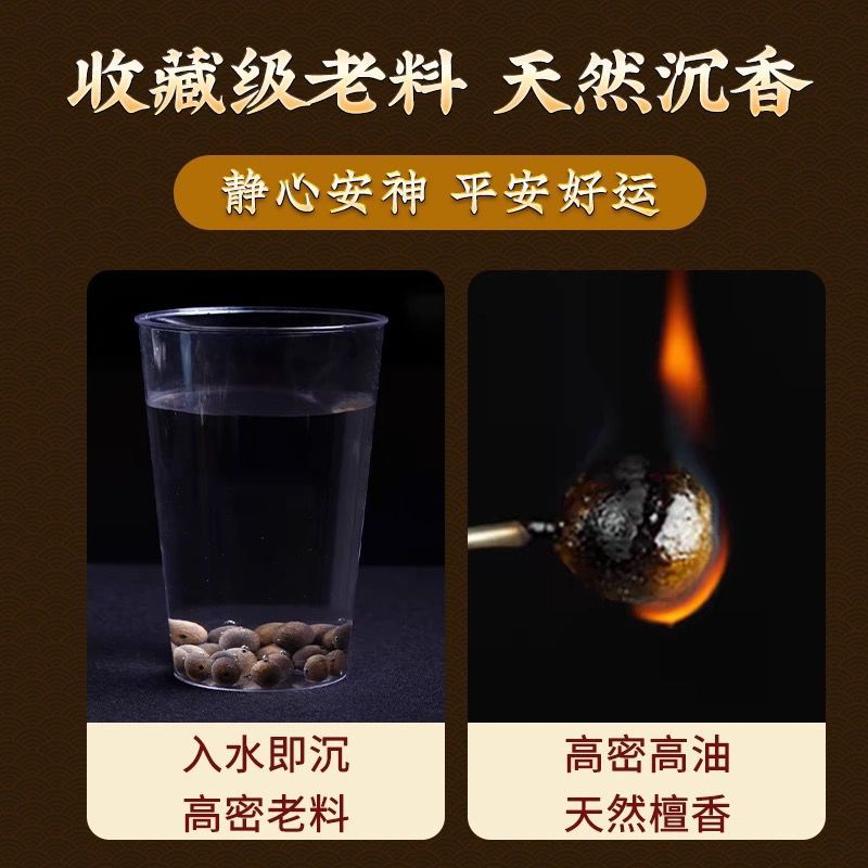 Chất liệu cũ cường độ cao Việt Nam Nha Trang Vòng tay gỗ trầm hương Nam Chất liệu cũ Full chìm trắng Qinan Trầm hương Hạt thùng đơn Vòng tay hạt Phật Vòng tay nữ 25.5.5