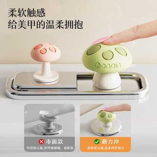 Máy ép bồn cầu / Máy ép van bể trong phòng tắm / Nút đặc biệt nghệ thuật làm móng / Nút xả sáng tạo dễ thương