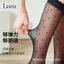 Vớ Đen Chấm Bi Retro Siêu Mỏng Trong Suốt Tất Cả Trận Đấu Dễ Thương Chấm Bi Đen Lụa Bê Giữa Ống Tất Lõi Spun Lụa Lụa Lụa