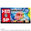 TAKARA TOMY Tomica Dream Tomica SP SpongeBob Patrick Die-Cast Mini Car Toy for Ages 3+