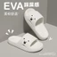 Dép Gấu Nữ Ngoài Trời Đeo Flip-Flops Nữ EVA Dép Đế Mềm Nhà Dép Dép Nam Cát