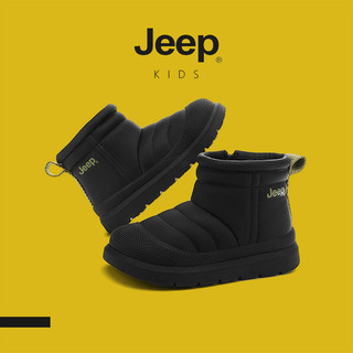 JEEP Vừa Lớn Trẻ Em Mùa Đông Giày Tuyết Lông Cừu Ấm Áp Chống Trơn Trượt Chống Mài Mòn Ngoài Trời Giày Cotton Thông Thường