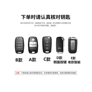 Vỏ chìa khóa xe KIA TPU Thích hợp cho k5 / Chạy thông minh k3 / k2 Ao Run kx3 / k4 / kx chéo / kx5