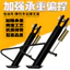 Xe Điện Hỗ Trợ Bên Thang Chân Hỗ Trợ Xe Máy Octacle Đứng Hỗ Trợ Đơn Octacle Bên Hỗ Trợ Octacle Đứng Đơn