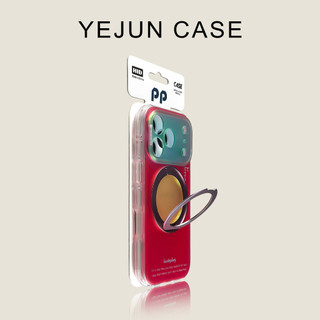 Ốp điện thoại di động xoay mờ màu tương phản cho iPhone17 16 15 14 Pro Max bảo vệ camera chống sốc chống rơi mặt sau cứng
