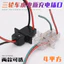 Đế sạc xe bốn bánh Pin nước Nam Nữ Ổ cắm 4 Vuông Điện Ba bánh Cổng sạc công suất cao UJQM