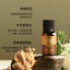 Tinh dầu hoa hồng ngải cứu Chăm sóc da mặt Tinh dầu Massage dưỡng ẩm cơ thể