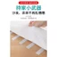 Keo chắc chắn Màn hình Velcro Cửa sổ Rèm cửa tự dính Khóa trẻ em-Nữ hộ gia đình Không đánh dấu Lỗ thủng đôi @