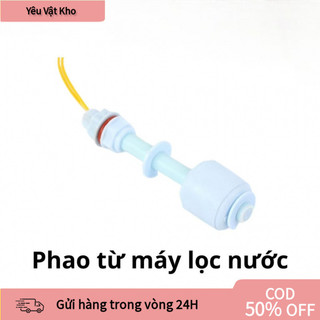 [COD] Phao Cảm Biến Mực Nước Điện Tử DC, Điều Khiển Bơm Tự Động, Bể Cảnh, Bình Lọc