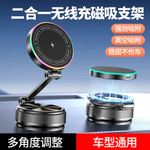 Giá đỡ điện thoại di động trên ô tô