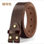 Dây nịt không khóa 32516 | Da bò lớp đầu 3 đinh vít nền lông | Rộng 3.8cm rửa sạch tinh chế | Da bò thật dành cho nam giới | Phù hợp khóa kim loại | Dây nịt không khóa cao cấp bền bỉ | Phong cách công sở & giải trí