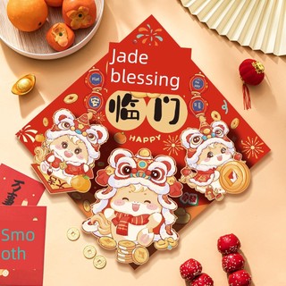 🔥 trang trí tết 🔥 Lễ Hội Mùa Xuân Trang Trí Cửa Đạo cụ ảnh tết nguyên 3d fu nhân vật miếng dán Nhãn Dán Tường Năm Mới Phước Lành Truyền Thống có hàng sẵn 2026 Nhãn Dán Cửa Năm Ngựa Cho Lối Vào Nhà ♖2026 Năm Ngựa Ba Chiều Fu Từ Miếng Dán Cửa Lễ Hội Mùa X