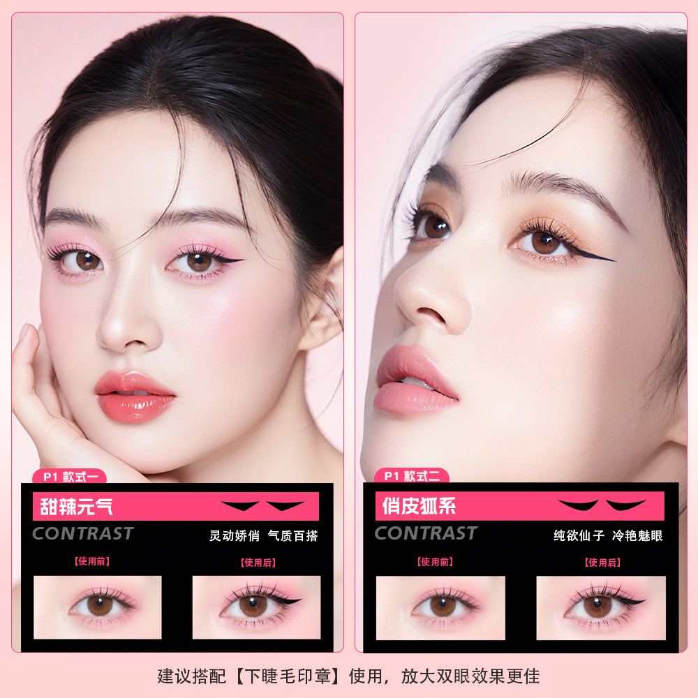 Bút kẻ mắt từ tính Bút kẻ mắt tích hợp Bút kẻ mắt khô nhanh không thấm nước