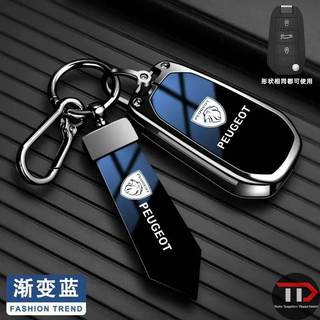Vỏ chìa khóa xe hợp kim kẽm Peugeot Thích hợp cho 408 / 308 / 4008 / 3008 / 508 / 2008 / 508 / 5008 / 301 / 408