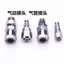 Khớp nối nhanh PU C-Type máy bơm khí nén, đầu nối đực/cái cho ống mềm
