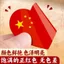 Cán Cờ Quốc Gia Dán Tình Yêu Năm Sao Cờ Đỏ Nhỏ Cờ Đỏ Trẻ Em Mẫu Giáo Dán Mặt Lễ Hội Ngày Quốc khánh Chống Thấm Nước Hình Trái Tim