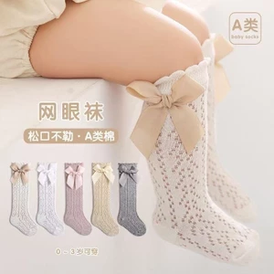 Tất Trẻ Em Phong Cách Mỏng Mắt Bé Gái Ống Dài Trung Bình Tất Loại Một Cotton Nguyên Chất Cotton Công Chúa Tất Bướm