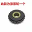 Jialing 70 Xe Máy Bơm Dầu Bánh Xe 100 110 Đa Năng Dây Xích Hướng Dẫn Bánh Xe Căng Bánh Xe Ba Miếng 09TB