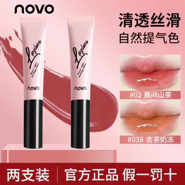 NOVO Son Bóng Gương Nước Bóng Sương Son Bóng Son Môi Dưỡng Ẩm Nước