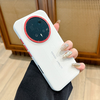 Vỏ bảo vệ da tròn màu đỏ tương phản chống rơi dành cho doanh nghiệp dành cho Honor Magic 8 7 Pro magic8
