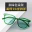 Kính Pha Lê Nam Hợp Thời Trang Kính Mát Nam Xanh Đậm Pha Lê Đá Kính Lái Xe Chuyên Dụng Kính Mát Thời Trang 26.3.22