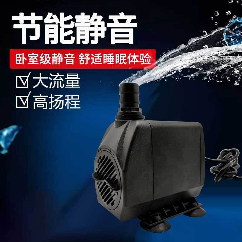Khuyến mãi toàn bộ cửa hàng Máy bơm nước nghệ thuật nổi tiếng CỦA TÔI|15L|25L|35L|Bể cá im lặng 45L Máy bơm tuần hoàn nước sử dụng kép Tiết kiệm năng lượng Máy bơm chìm Mingyi Máy bơm nước MY | 15L | 25L |Chất lượng tốt Giá rẻ