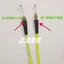Gao Sai Dây ga Jialing / Bắp cải / CQR150 / 250 Universal Throttle Line Magician 250 Throttle Line