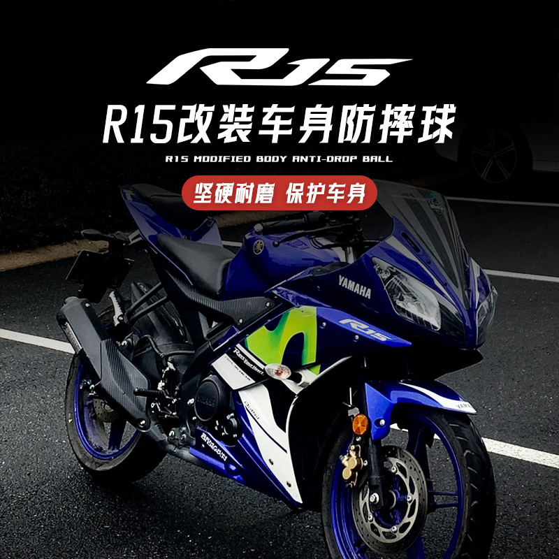 Dành Cho Xe Yamaha YZF-R15 R15 V3.0 2017-2021 Sửa Đổi Khung Trượt Bảo Vệ Động Cơ Tai Nạn Thanh Bảo Vệ