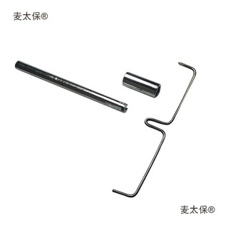 Khuấy Trục Sắt Dây Tay Thương Mại Bắp Rang Máy Phụ Kiện Bắp Rang Máy Nồi Mông Khớp Trên Ghế Nồi Tay Mai Taibao QRUR