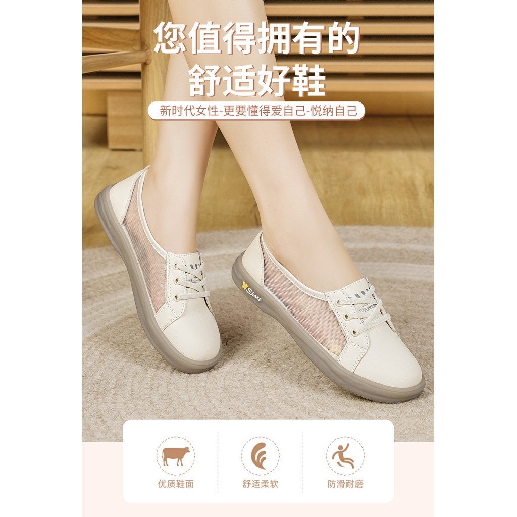 Mùa Xuân Thu Thoải Mái Thường Ngày Phù Hợp Với Đế Mềm Mỏng Dây Co Giãn Nhẹ Nông Miệng Giày Trắng