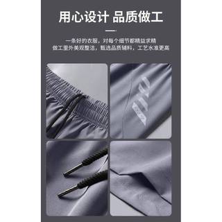 Quần short thể thao nam mùa hè, nhanh khô, chất liệu ice silk thoáng khí, dáng rộng, mỏng nhẹ