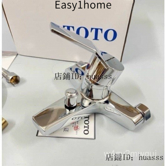 Vòi Van Hỗn Hợp Nóng Và Lạnh TOTO Hoàn Toàn Mới Của Nhật Bản, Vòi Bồn Tắm Bằng Đồng, Lõi Van Gốm, Vòi Sen, Trọn