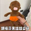 Spike Price Natasha Đen Búp Bê Nhỏ Đen Búp Bê Búp Bê Búp Bê Sang Trọng Búp Bê Người Da Đen Giải Nén Ngộ nghĩnh Búp Bê Đồ Chơi Quà Tặng