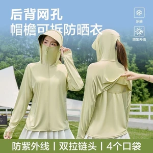 Áo khoác Cardigan chống tia cực tím dành cho nữ Áo khoác ngoài dáng rộng thanh lịch cho mùa hè ngoài trời hàng ngày dịp thường ngày