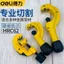 Máy cắt ống kim loại Deli Máy cắt ống PVC Ống đồng Ống nhôm Máy cắt ống điều hòa không khí031103
