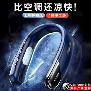 [BÁN HẤP DẪN] Quạt cổ di động không cánh 3 tốc độ, sạc USB, làm mát rảnh tay, dùng cá nhân/du lịch ngoài trời 2026 UOVF