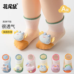 Mắt Trẻ Em Thoáng Khí Giữa Ống Tất Cotton Sơ Sinh Lược Bé Một Loại Chuông Mỏng Tất Cho Bé