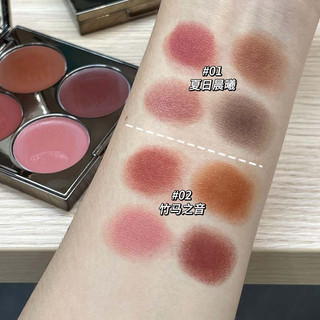 HERORANGE Phấn má hồng Bảng má hồng bốn màu Phấn mắt môi má đa năng Kem phấn mắt son môi