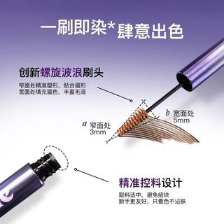 UHUE Kem Nhuộm Lông Mày Ánh Sáng Lông Mày Tự Nhiên Không Mờ Phát Triển Màu Sắc Kem Mày Ba Chiều