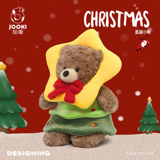 Ngộ nghĩnh Giáng Sinh Gấu Sang Trọng Đồ Chơi Gấu Lớn Dễ Thương Ragdoll Búp Bê Giáng Sinh