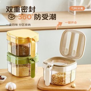 [Kín và chống ẩm] Bộ hộp đựng gia vị nhà bếp / Chai kết hợp gia vị đa lưới tích hợp ❈ ❈ 🍎 co200