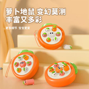 Mini Củ Cải Whack-a-Mole Giải Nén Cho Bé An 'anle Cầm Tay Giáo Dục Sớm Cha Mẹ @