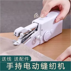 Toàn Bộ Cửa Hàng Khuyến Mãi Hộ Gia Đình Nhỏ Máy May Điện Đa Năng Di Động Cầm Tay Máy May Cầm Tay May Handmade DIY God