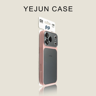 Ốp điện thoại hút từ tính nhạy cảm với da mờ tiên tiến cho iPhone17 16 15 14 13 12 Pro Max bảo vệ camera chống sốc chống rơi mặt sau cứng