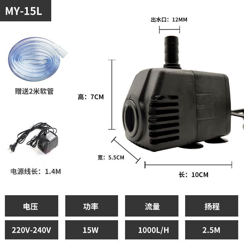 Khuyến mãi toàn bộ cửa hàng Máy bơm nước nghệ thuật nổi tiếng CỦA TÔI|15L|25L|35L|Bể cá im lặng 45L Máy bơm tuần hoàn nước sử dụng kép Tiết kiệm năng lượng Máy bơm chìm Mingyi Máy bơm nước MY | 15L | 25L |Chất lượng tốt Giá rẻ