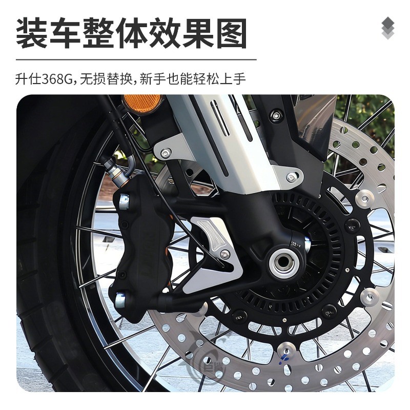 CHO ZONS 2024 2025 2026 368G Xe Máy Phía Trước ABS Cảm Biến Bảo Vệ Vỏ Bảo Vệ Phụ Kiện Trang Trí