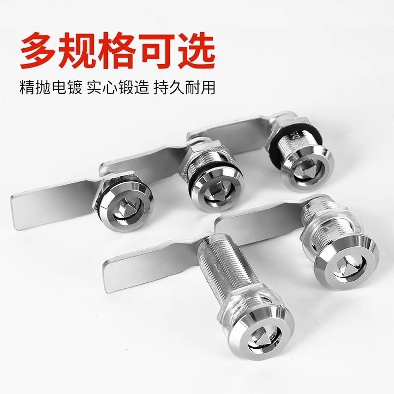 Tam Giác Điện Khóa Hộp Đa Năng Công Tắc Tủ Khóa Cửa Tam Giác Chìa Khóa Lưỡi Khóa Xi Lanh Hộp Động Cơ Cab
