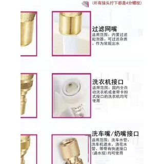 Vòi máy giặt bằng đồng mịn Vòi đa chức năng một trong hai lần Sử dụng kép nhanh 4 điểm-