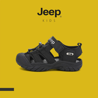 JEEP Vừa Lớn Trẻ Em Mùa Hè Dép Ngoài Trời Thoáng Khí Nhanh Khô Chống Mài Mòn Chống Trơn Trượt Khuôn Viên Giải Trí